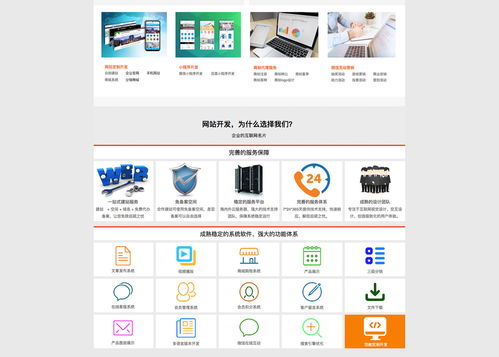 贛州微信開發(fā)與前端開發(fā)服務(wù)企業(yè)簡介 蜂鳥物聯(lián)科技與一品威客網(wǎng)